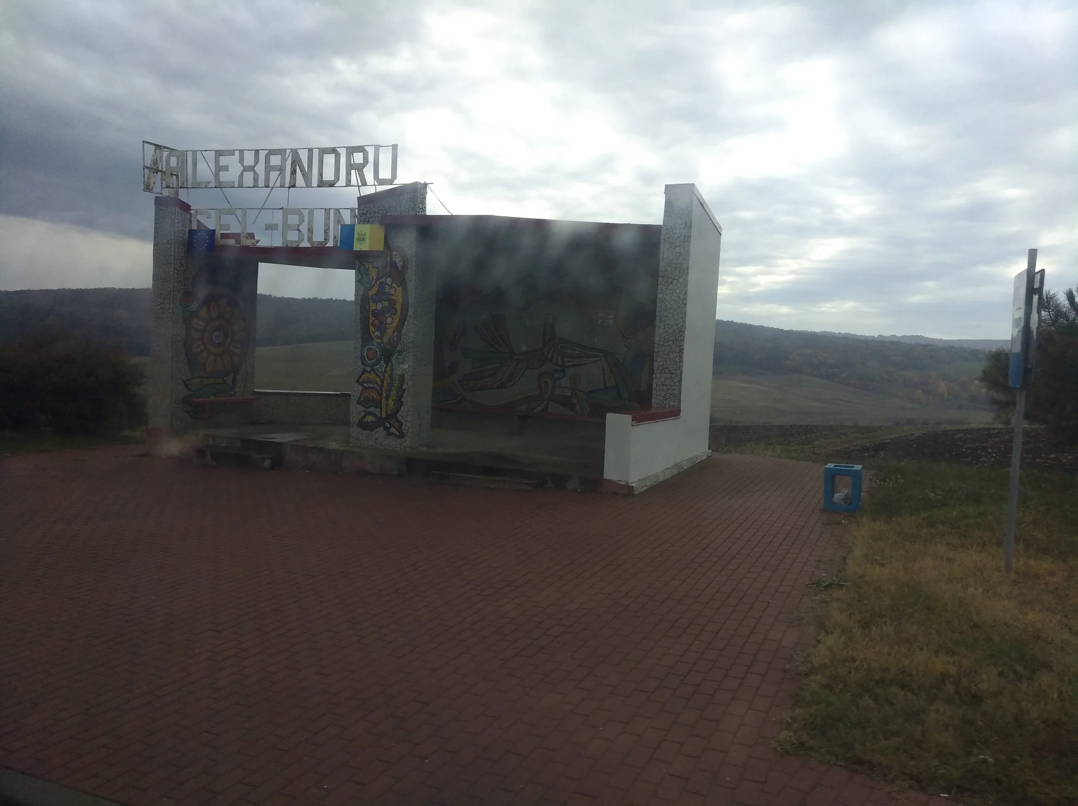 Pensiunea Camena, Alexandru cel Bun